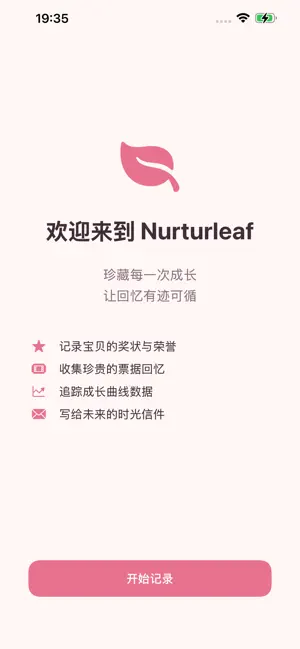 Nurturleaf screenshot 1