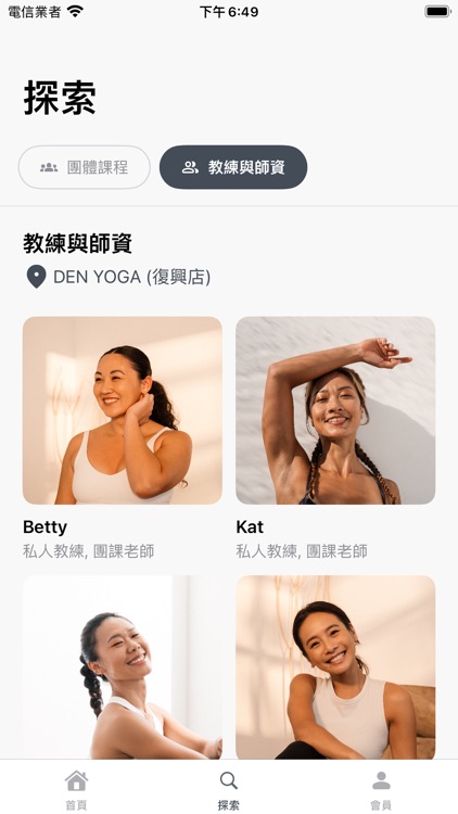 DEN YOGA screenshot-4