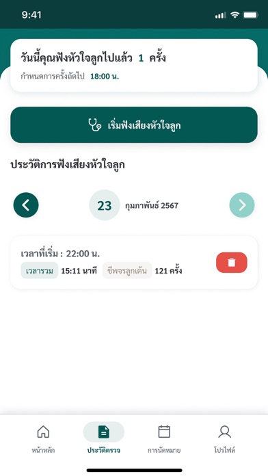 HPH7 Screenshot