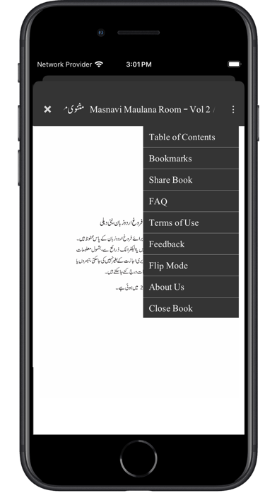 eKitaab - Urdu eBook Reader Screenshot