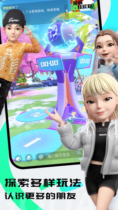 咕搭 Screenshot 3 - AppWisp.com