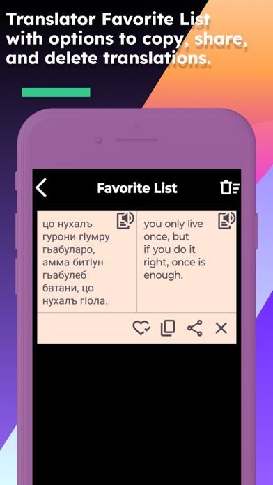 English Avar Translator screenshot