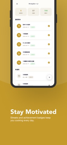 CookBank screenshot