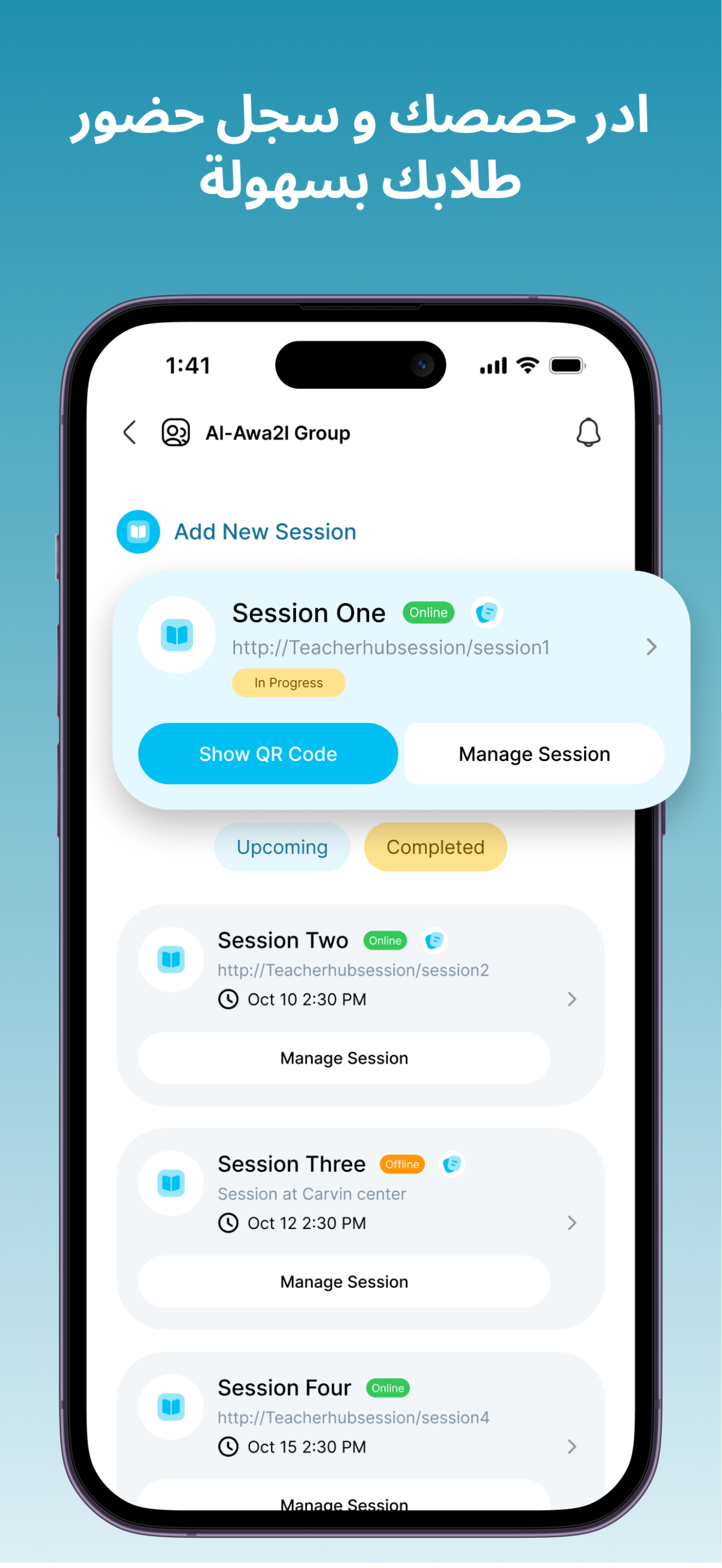 Teacher Hub | منصة المعلم