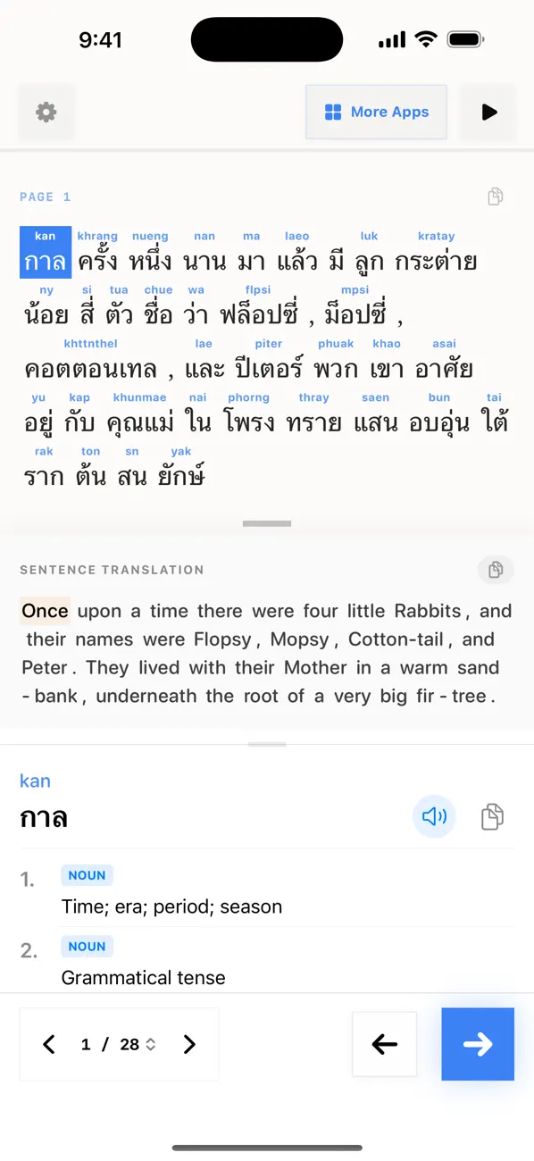 Screenshot #3 pour Peter Rabbit Thai