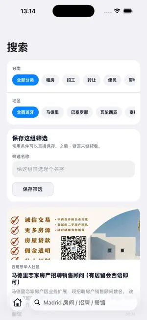 OULANG欧浪 screenshot 2