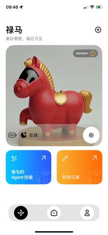 LuckyMate screenshot