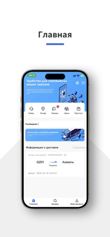 6016Express Screenshot 1 of 5