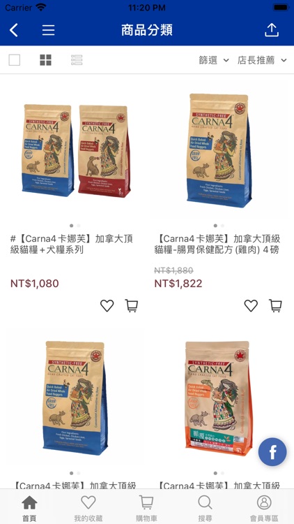 MyPeti 毛孩的專屬愛選 screenshot-4