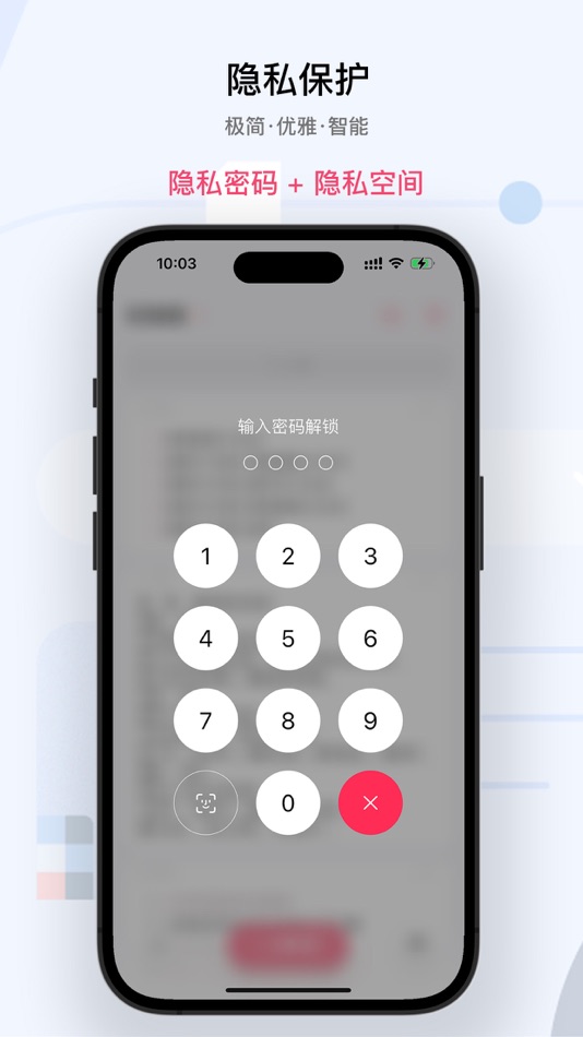 #5. muses-AI Notes, Card Notes (iOS) 由: Beijing Fuyuan Technology Co., Ltd.