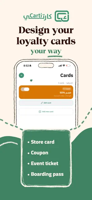 Carti: Loyalty Cards screenshot 2