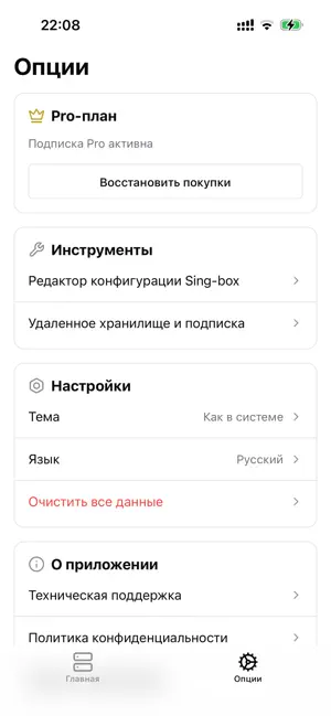 RayBoxUI iPhone screenshot 4