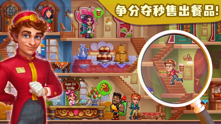 糖果泡泡乐园 - 假日酒店版 screenshot-5