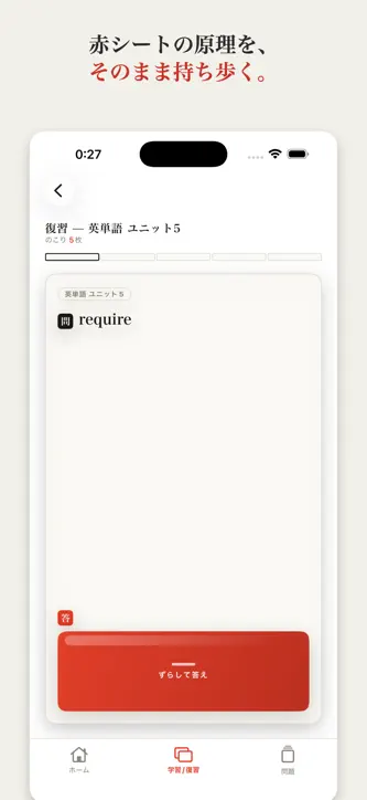 TesLock screenshot 4
