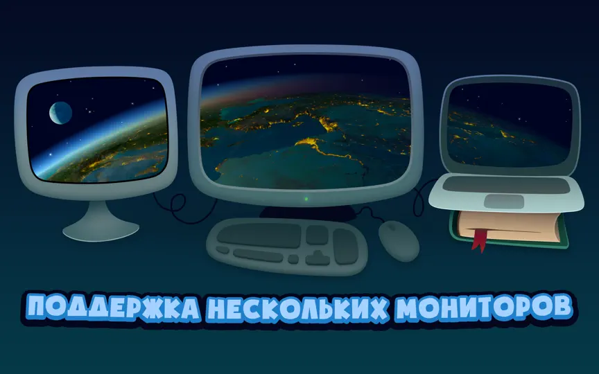 Скриншот Земля 3D – Чудеса света на iPhone 10