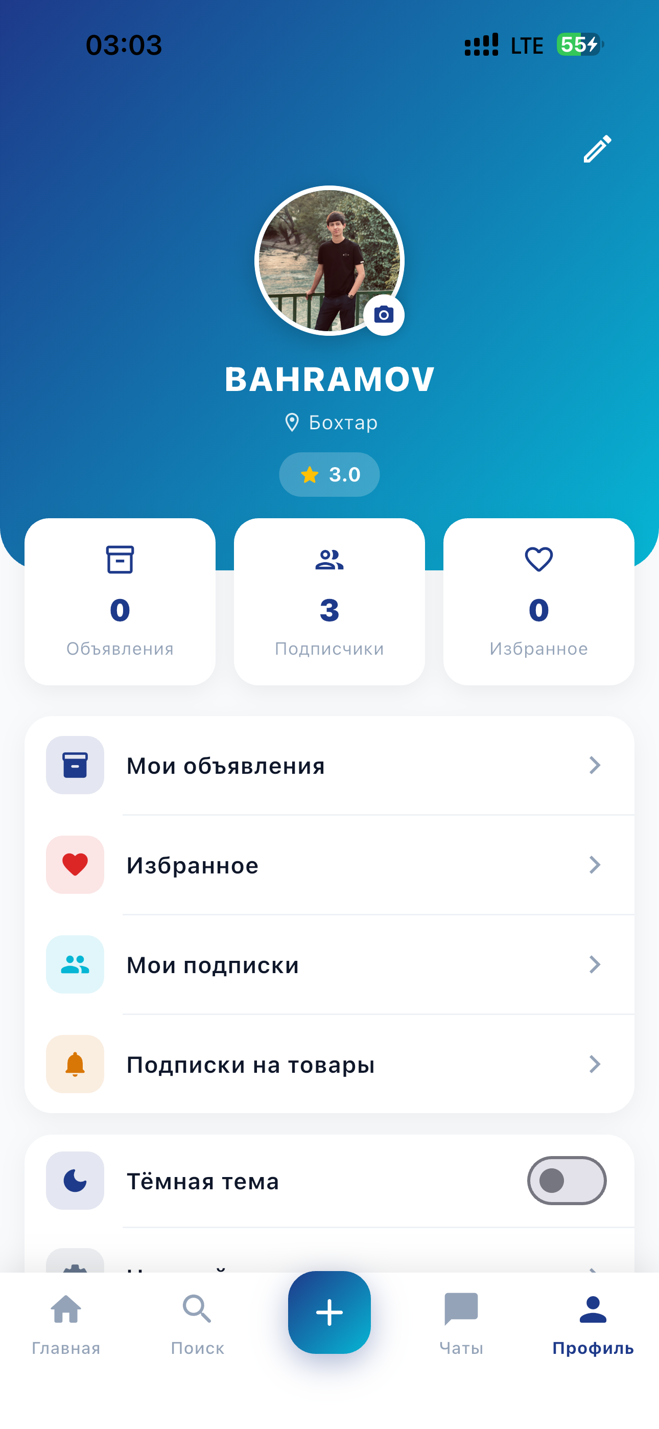 TEXNO screenshot 4