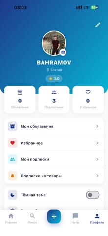 TEXNO iPhone screenshot