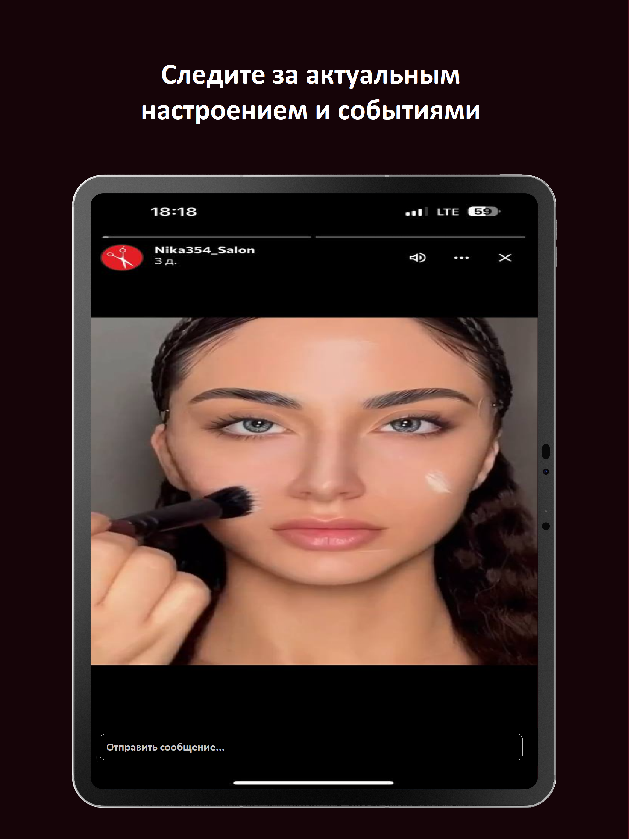 Beautygram