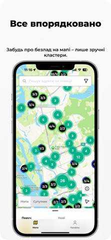 EVBOOST Screenshot 1 of 5