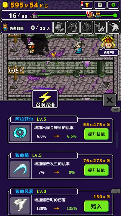 魔王「不小心说了分半个世界给你...」