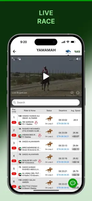 YamamahApp screenshot 4
