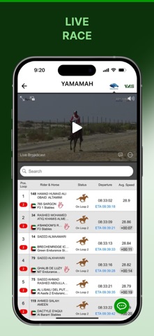 YamamahApp screenshot