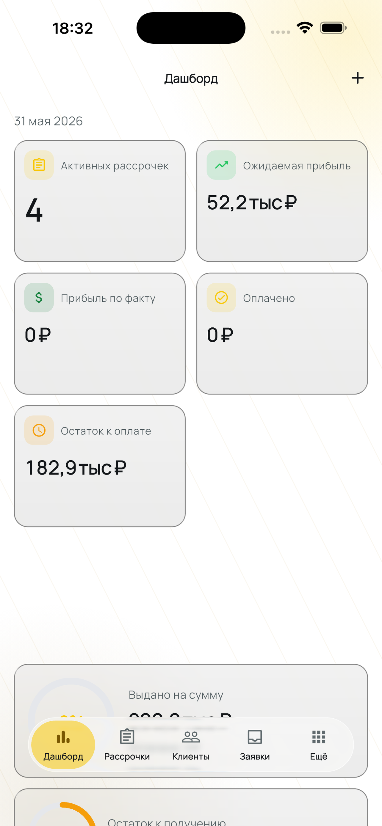 Adalet Рассрочка