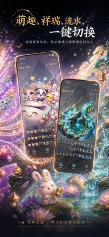 木鱼静心-电子木鱼自动敲击功德祈福解压冥想助眠白噪音专注皮肤 screenshot