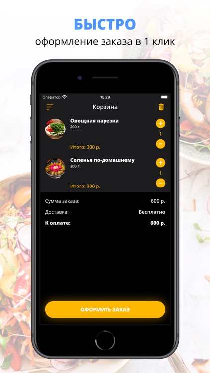 Ресторан Каспий | Щелково