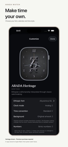 ARADA Watch screenshot 2