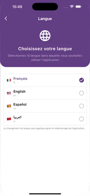 AlHassan Ibn AlHaitam screenshot 4