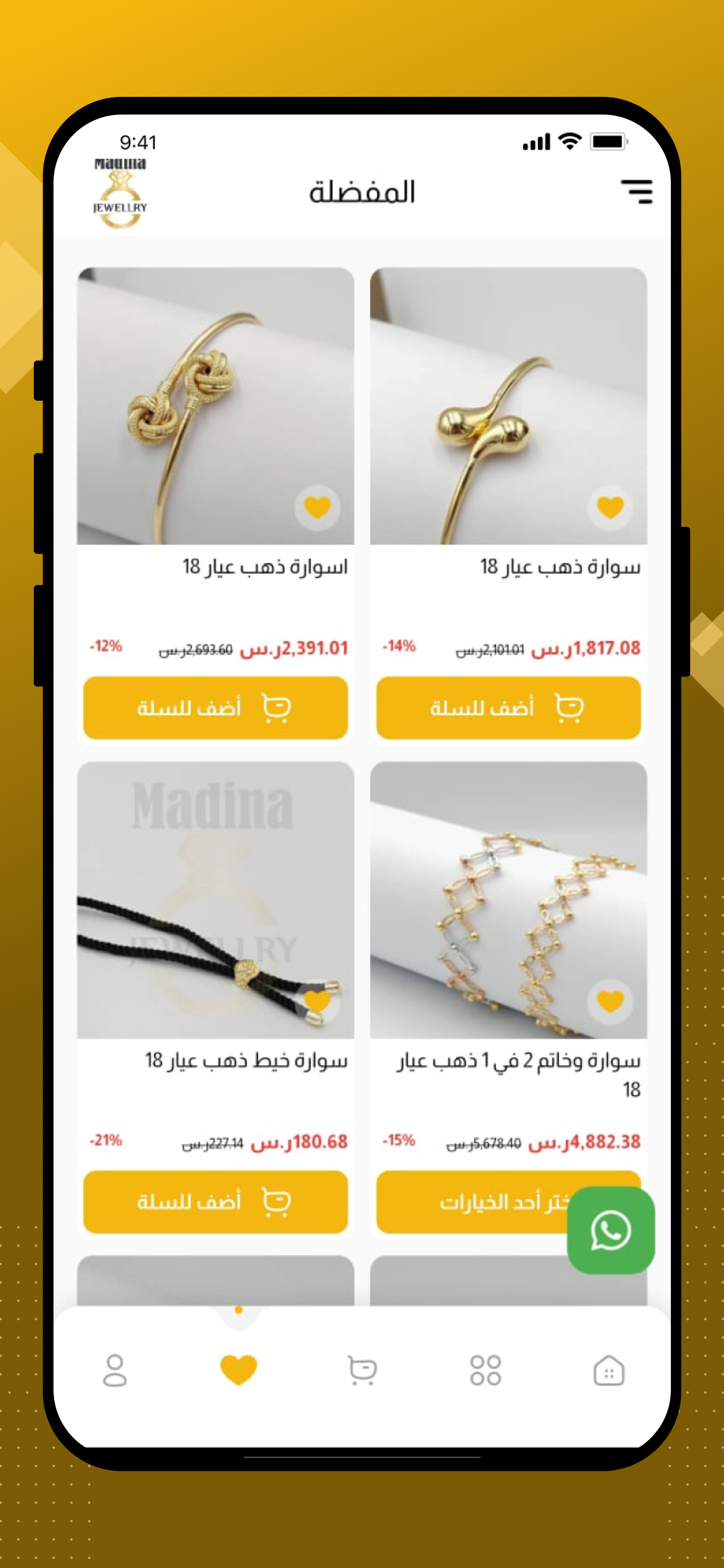 Madina jewellery