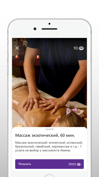 Эпилсити iPhone screenshot 5 - Entertainment app