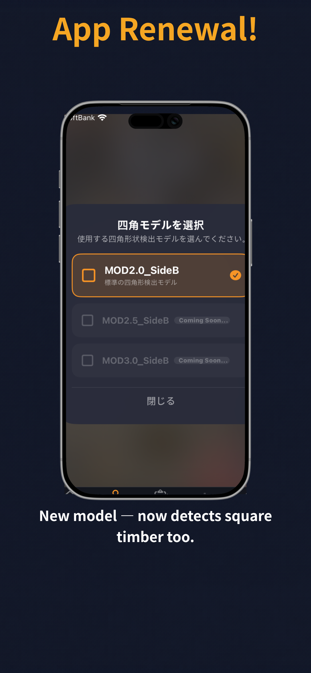 MOD Vision Steel Detection AI