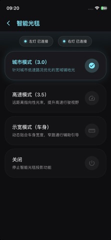 TC-LUXEN Screenshot 5 of 5