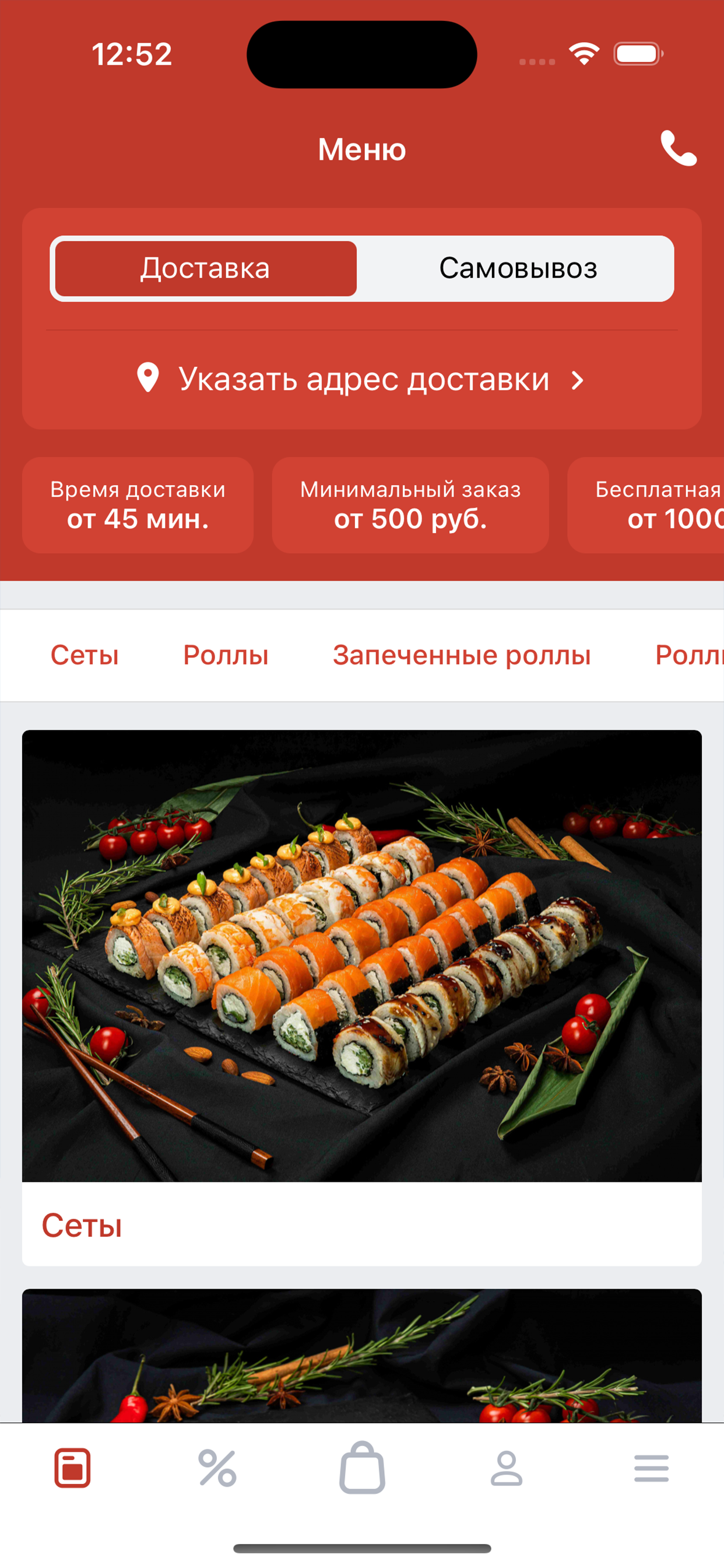 My Thai Sushi-Bar screenshot 3