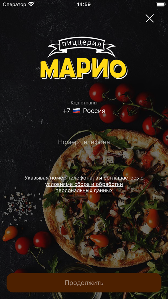 #5. Марио Пицца (iOS) By: Sophie Edis