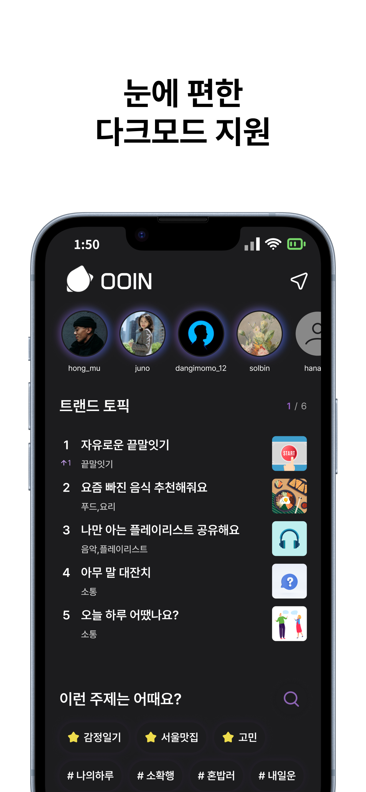 우인