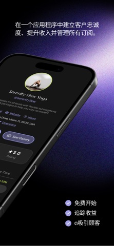 Abonma screenshot