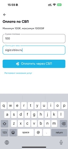 App screenshot