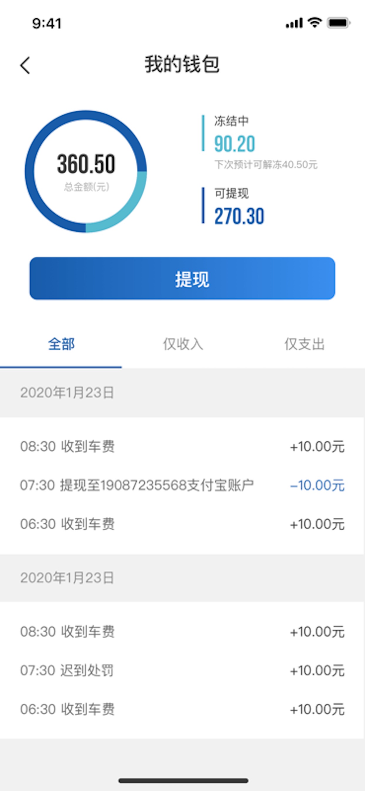 Screenshot 1 of 恒途优行
