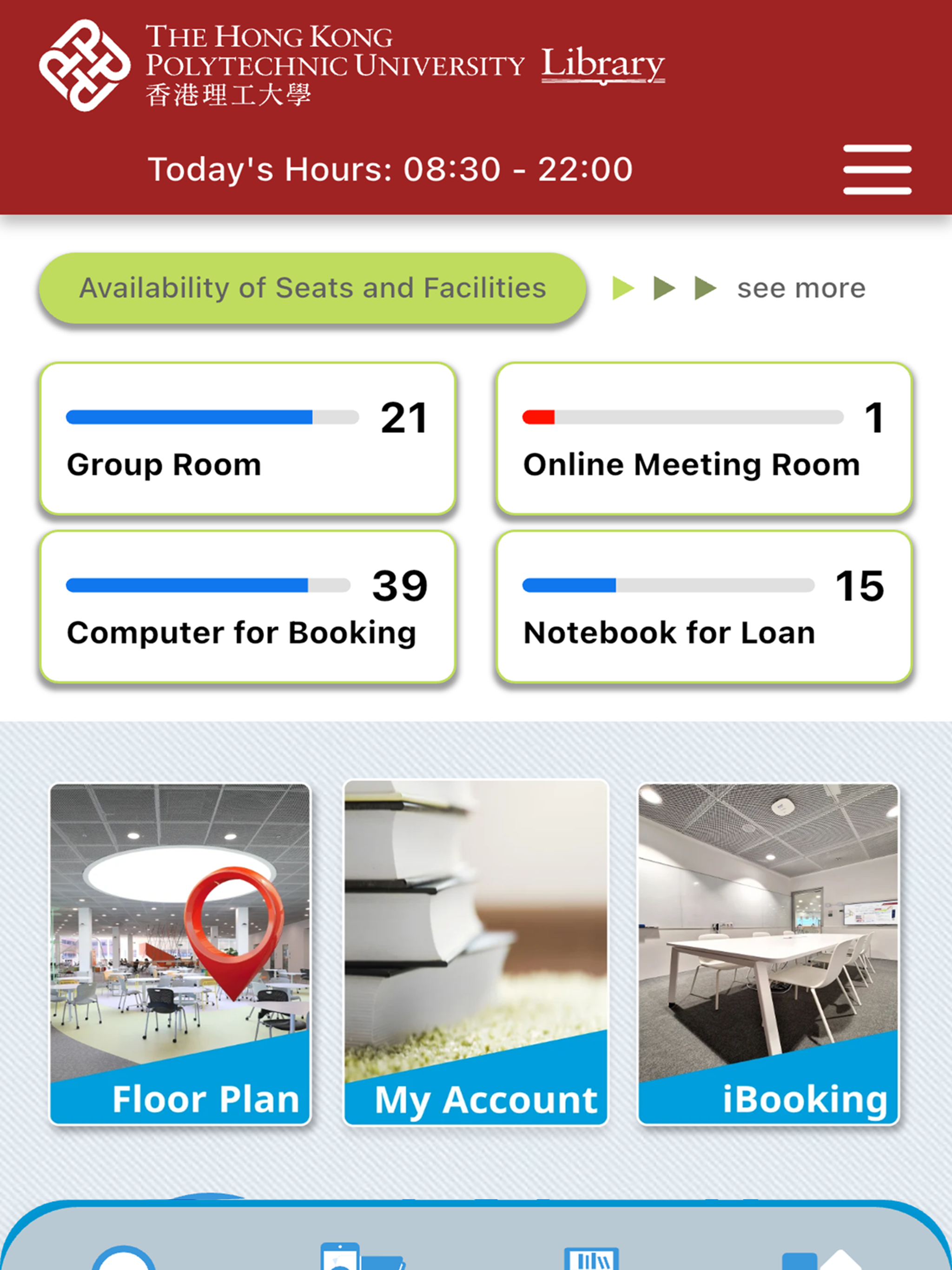 PolyU Library screenshot 8