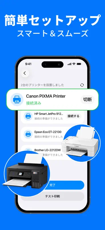 プリンター: AIスキャナー・PDF screenshot 3 of 10