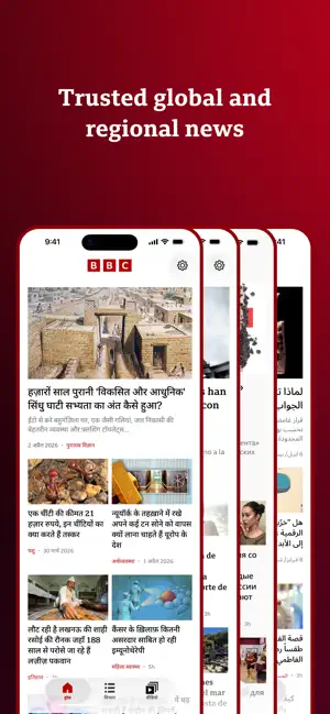 BBC World Service iPhone screenshot 4