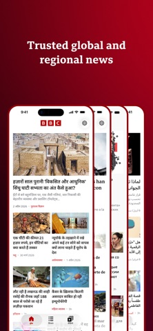 BBC World Service iPhone screenshot 4
