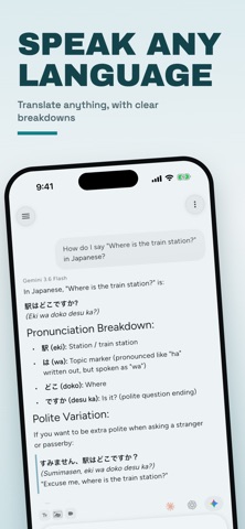 ChatZima Screenshot 8 of 10