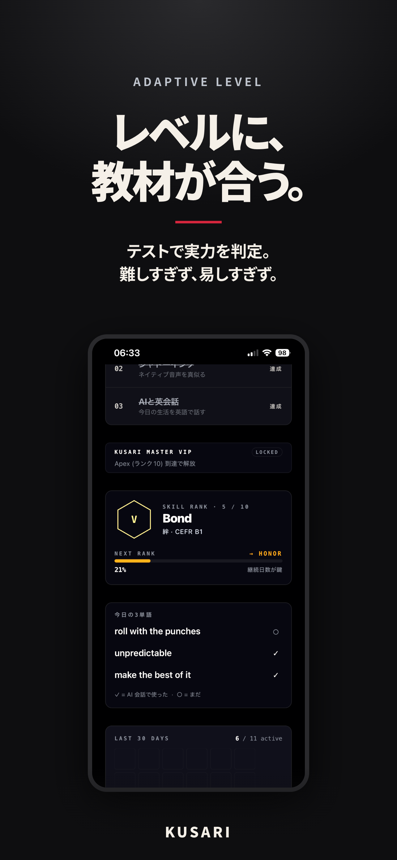 Kusari screenshot 4