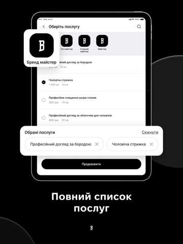 Bravers Barbershop iPad screenshot