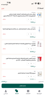 خانم screenshot 8