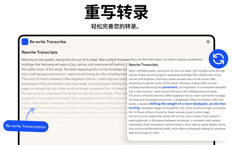 Speechly – 人工智能转录和语音转文本 screenshot